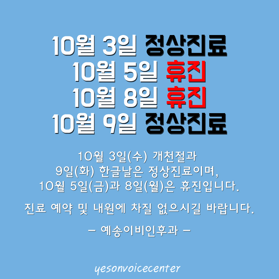 10월-1.jpg